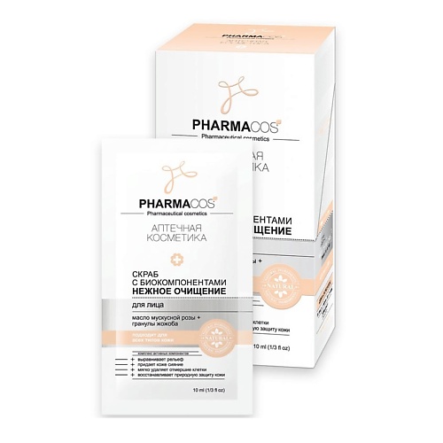 ВИТЭКС PHARMACos Скраб для лица с биокомпонентами 