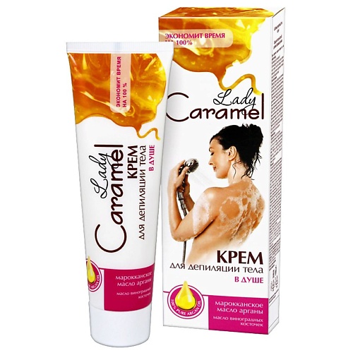 

LADY CARAMEL Крем для депиляции тела в душе