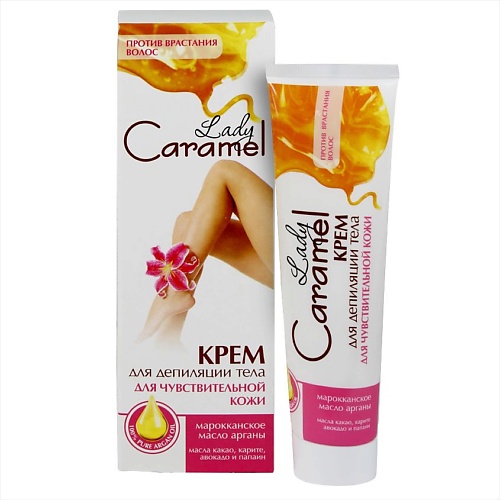 

LADY CARAMEL Крем для депиляции тела для чувствительной кожи