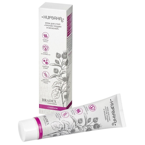 BRADEX Нирвана Bradex Cosmetics Крем для стоп, против трещин и мозолей  - Купить