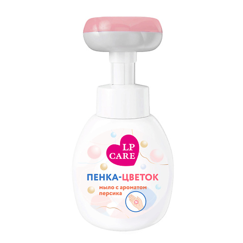 LP CARE Мыло-пенка в форме цветка с ароматом персика  - Купить