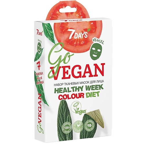 фото 7days подарочный набор тканевых масок для лица go vegan healthy week color diet