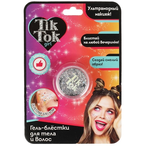 TIK TOK GIRL Гель-блестки для тела и волос тетрадь 96л кл мраморная коллекция блестки ассорти