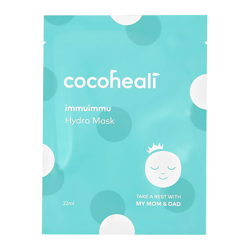 COCOHEALI Маска для лица детская (увлажняющая)