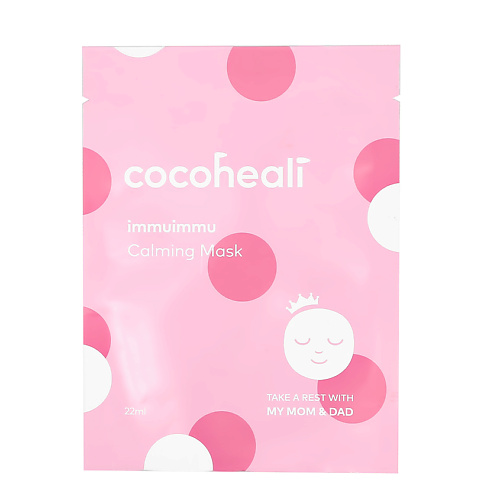 COCOHEALI Маска для лица детская (успокаивающая)