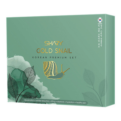 фото Shary косметический premium-набор для лифтинга и разглаживания кожи лица gold snail