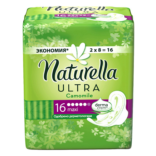 Купить NATURELLA Ultra Женские гигиенические прокладки ароматизированные Camomile Maxi Duo
