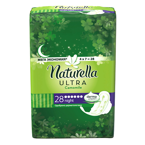 

NATURELLA Прокладки гигиенические ULTRA Night Single