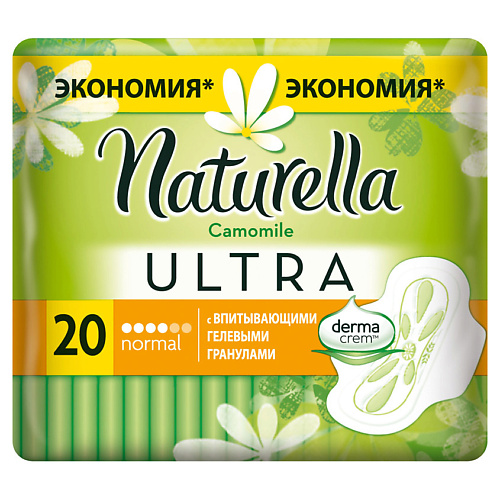 NATURELLA Прокладки гигиенические ULTRA Camomile Normal Quatro  - Купить