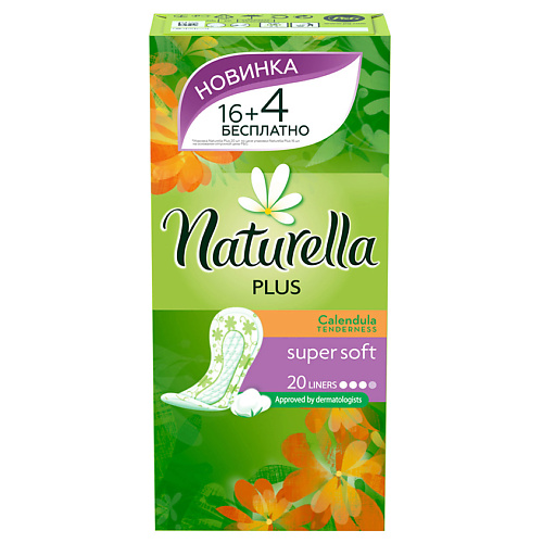 NATURELLA Женские гигиенические прокладки на каждый день Calendula Tenderness Plus (с ароматом календулы) Single
