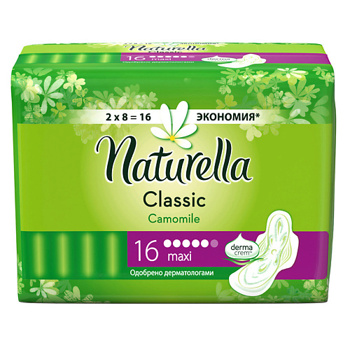 Купить NATURELLA Classic Женские гигиенические прокладки ароматизированные с крылышками Camomile Maxi Duo