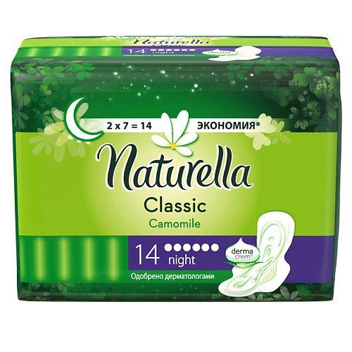Купить NATURELLA Classic Женские гигиенические прокладки с крылышками Camomile Night Duo