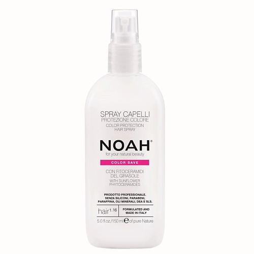 NOAH FOR YOUR NATURAL BEAUTY Спрей для окрашенных волос
