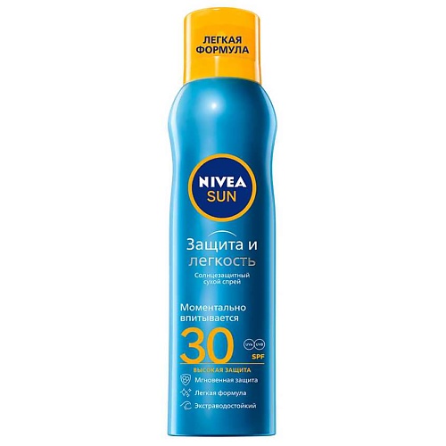 NIVEA Спрей сухой солнцезащитный Защита и Легкость SPF 30