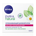 NIVEA Успокаивающий дневной крем PureNatural для сухой и чувствительной кожи