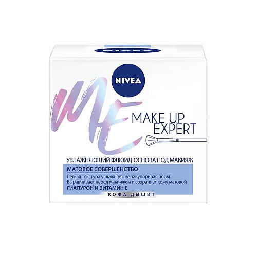 NIVEA Крем для лица для нормальной и комбинированной кожи Make-up Expert