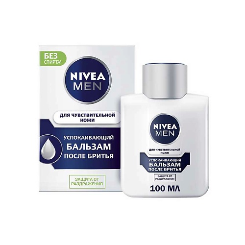 NIVEA Бальзам после бритья для чувствительной кожи