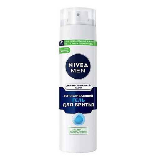 NIVEA Гель для бритья для чувствительной кожи