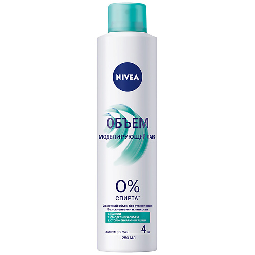 NIVEA Моделирующий лак Объём