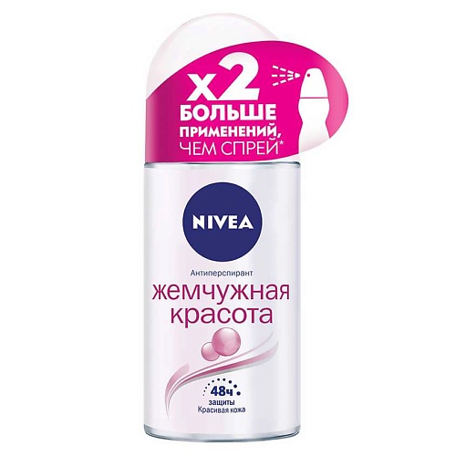 фото Nivea антиперспирант шариковый  жемчужная красота