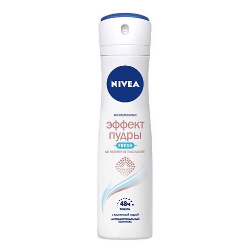 NIVEA Антиперспирант спрей Эффект пудры FRESH