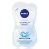 

NIVEA Увлажняющая маска для лица, Увлажняющая маска для лица
