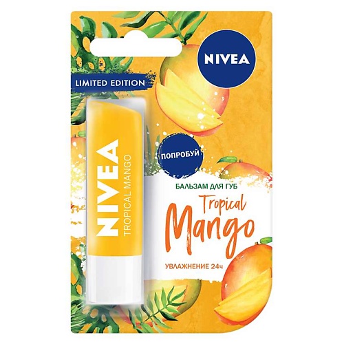 NIVEA Бальзам для губ Тропический манго