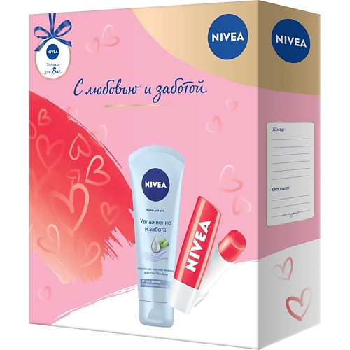 Уход за руками NIVEA Набор Крем для рук 