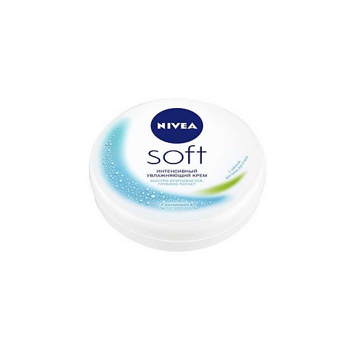 NIVEA Крем Софт увлажняющий с витаминами