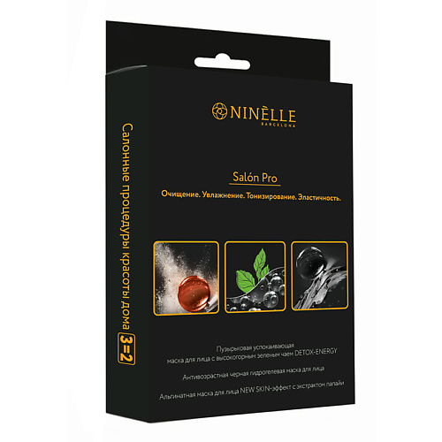 

NINELLE Набор масок для лица Тонизирование и эластичность