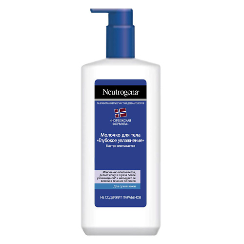 NEUTROGENA Молочко для тела Глубокое увлажнение для сухой и чувствительной кожи  - Купить