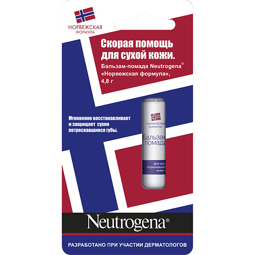 фото Neutrogena бальзам-помада "норвежская формула"
