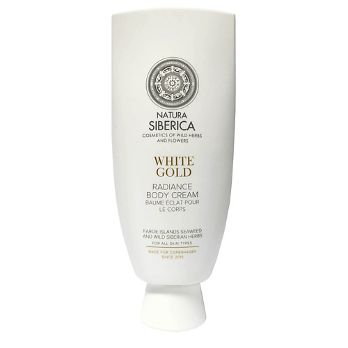Уход за телом NATURA SIBERICA Крем для тела White gold COPENHAGEN