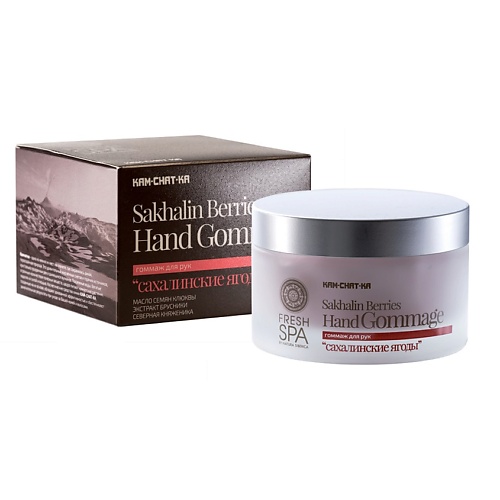 NATURA SIBERICA Гоммаж для рук Сахалинские ягоды FRESH SPA Kam-Chat-Ka  - Купить