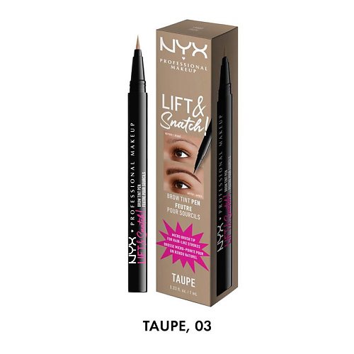 NYX Professional Makeup Лайнер-тинт для бровей LIFT N SNATCH BROW TINT PEN