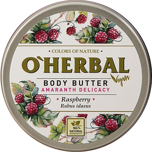 Уход за телом OHERBAL Масло для тела VEGAN Нежность амаранта Малина O'herbal