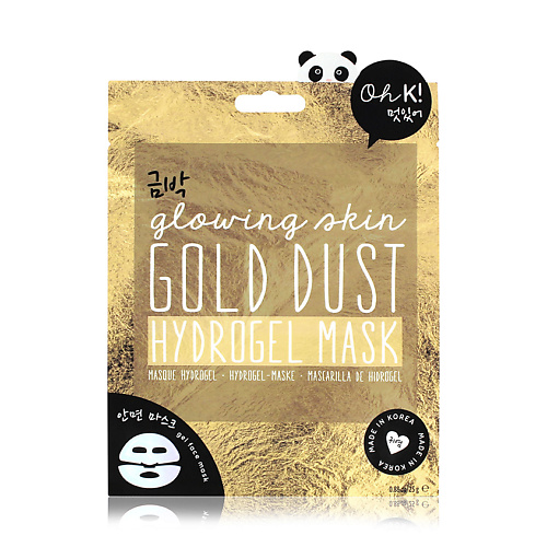OH K! GOLD DUST HYDROGEL MASK Маска для лица гидрогелевая очищающая и улучшающая цвет лица Золотая пыль