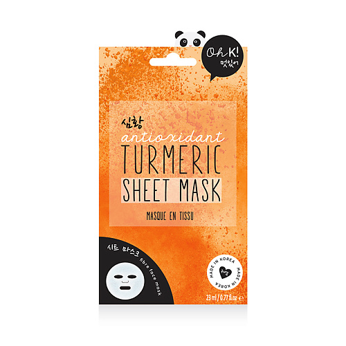 OH K! TURMERIC SHEET MASK Маска увлажняющая и улучшающая цвет лица 