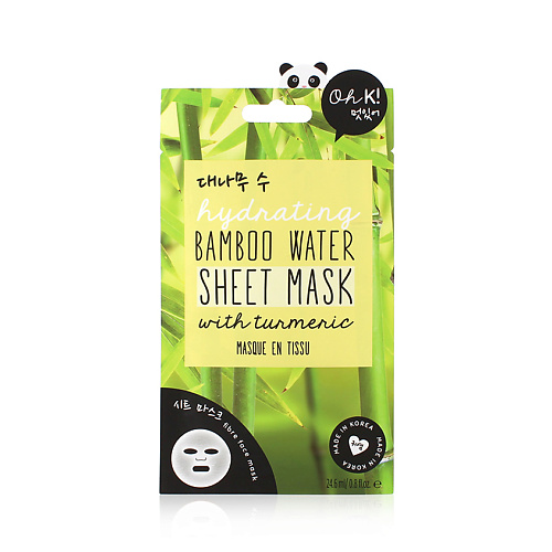 фото Oh k! bamboo water sheet mask маска увлажняющая и улучшающая цвет лица "экстракт бамбука"