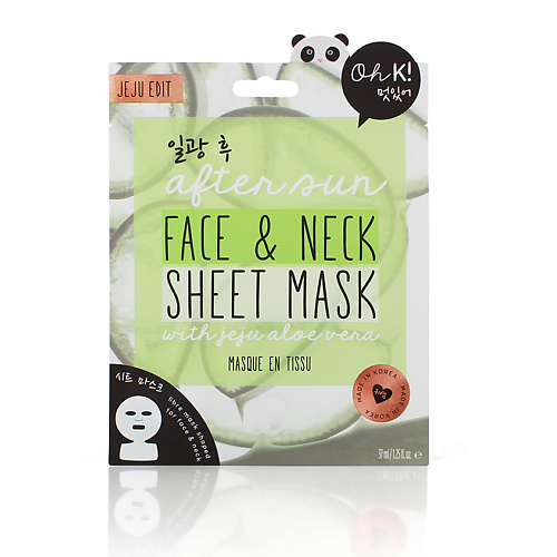 фото Oh k! after sun aloe sheet face and neck mask маска после загара для лица и шеи успокаивающая и увлажняющая