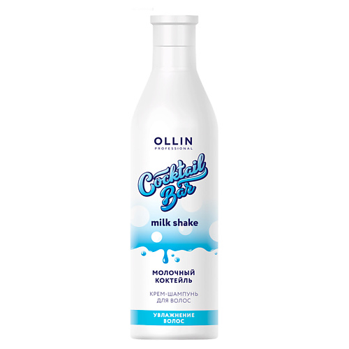 

OLLIN PROFESSIONAL Крем-шампунь "Молочный коктейль" Увлажнение волос OLLIN Cocktail BAR