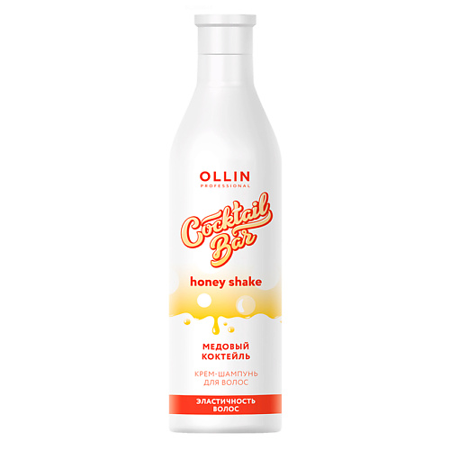 OLLIN PROFESSIONAL Крем-шампунь Медовый коктейль Эластичность волос OLLIN Cocktail BAR