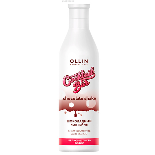 OLLIN PROFESSIONAL Крем-шампунь Шоколадный коктейль Шелковистость волос OLLIN Cocktail BAR