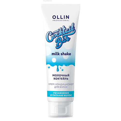 OLLIN PROFESSIONAL Крем-кондиционер для волос Молочный коктейль увлажнение и питание волос OLLIN Cocktail BAR