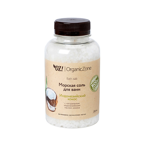 фото Oz! organiczone соль для ванны индонезийский кокос
