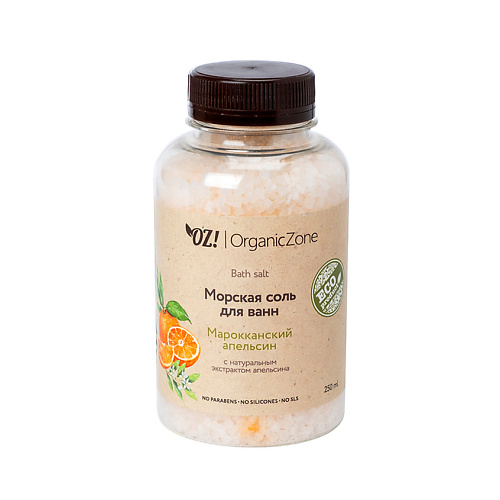 фото Oz! organiczone соль для ванны марокканский апельсин