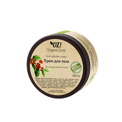 

OZ! ORGANICZONE Крем для тела Антицеллюлитный