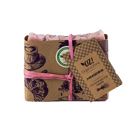 OZ! ORGANICZONE Мыло Лавандовое