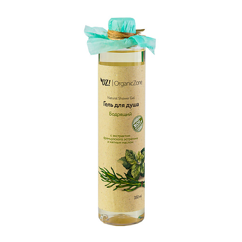 OZ! ORGANICZONE Гель для душа Бодрящий