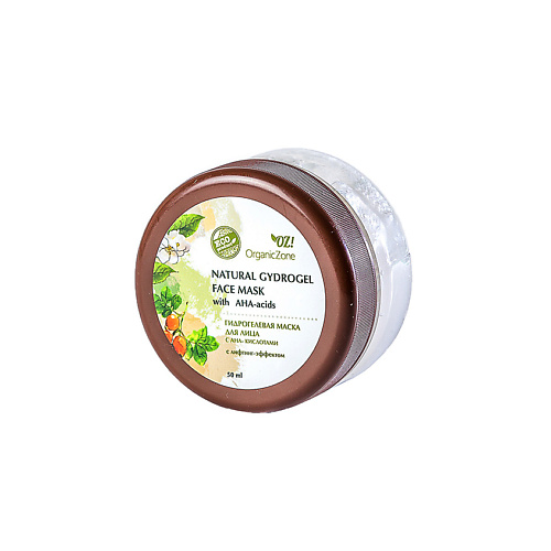 

OZ! ORGANICZONE Маска гидрогелевая для лица для зрелой кожи